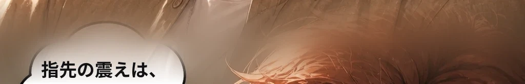 無題 #64