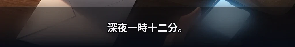 無題 #32