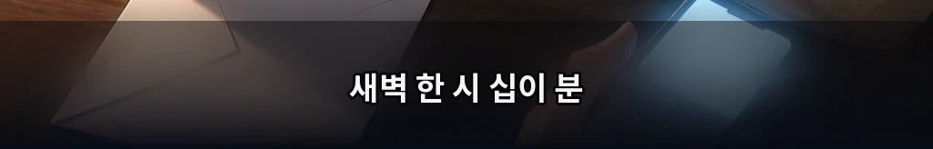 무제 #32