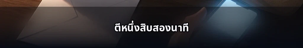 ไม่มีชื่อ #32