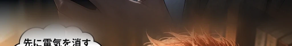 無題 #33