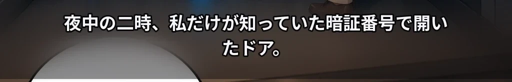 無題 #42