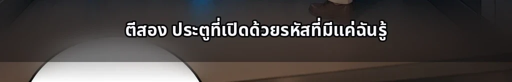ไม่มีชื่อ #42