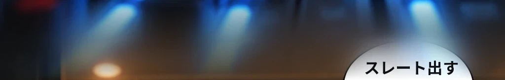 無題 #46