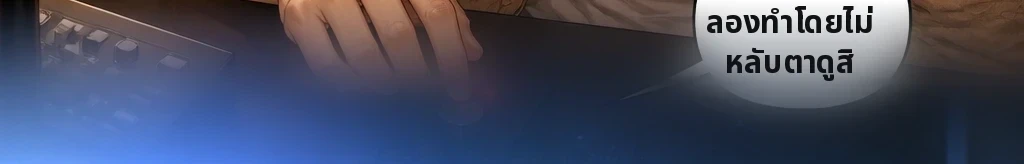 ไม่มีชื่อ #49