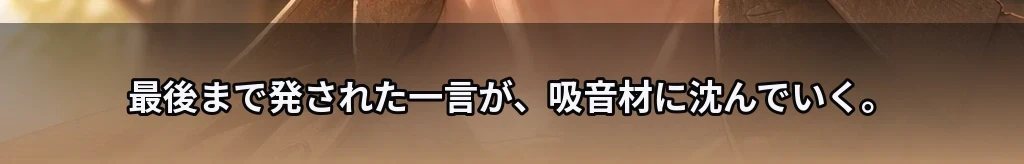 無題 #54