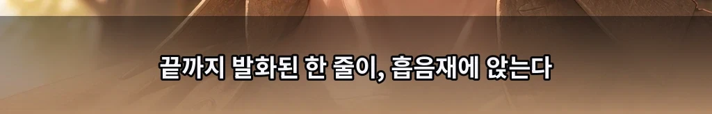 무제 #54