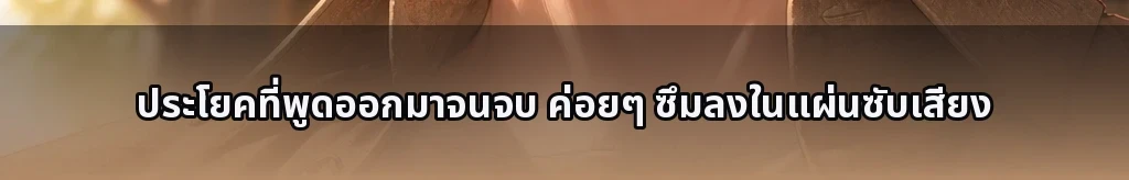 ไม่มีชื่อ #54