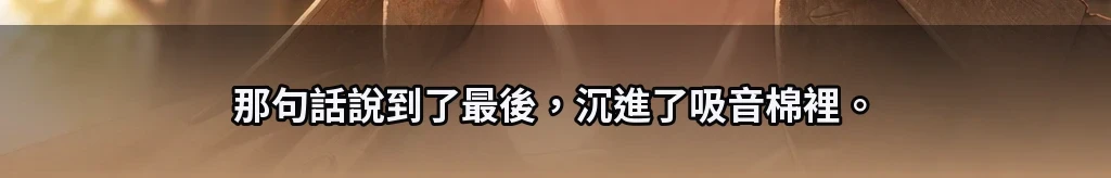 無題 #54