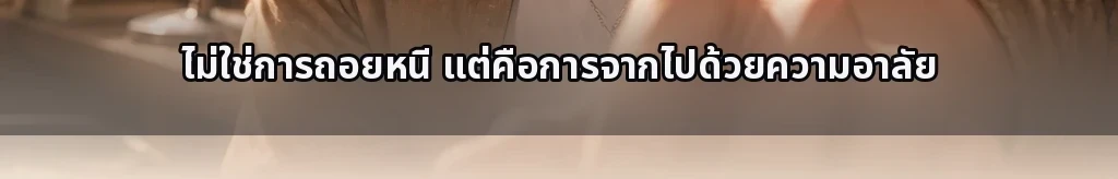 ไม่มีชื่อ #64