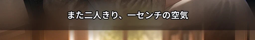 無題 #70
