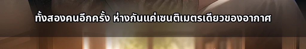 ไม่มีชื่อ #70