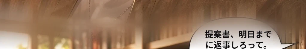 無題 #77