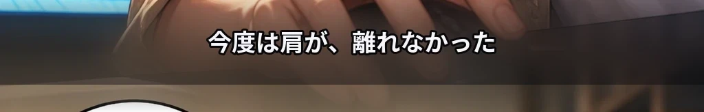無題 #82