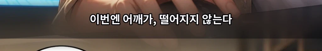 무제 #82