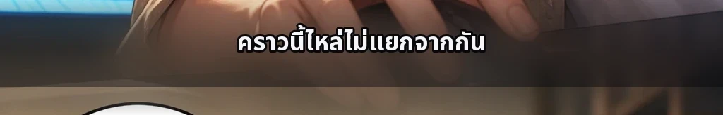 ไม่มีชื่อ #82