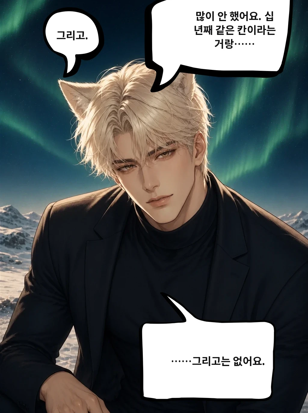 많이 안 했어요. 십 년째 같은 칸이라는 거랑…… 그리고. ……그리고는 없어요.