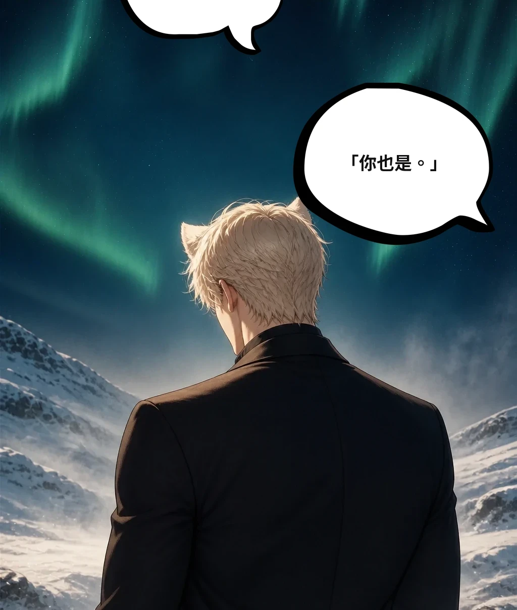 「你沒睡。」 「你也是。」