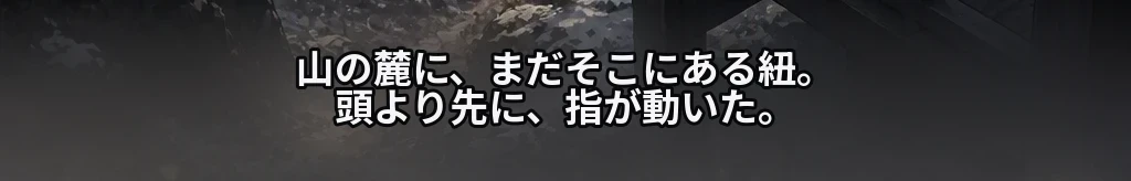 無題 #12