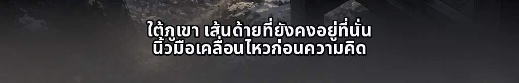 ไม่มีชื่อ #12