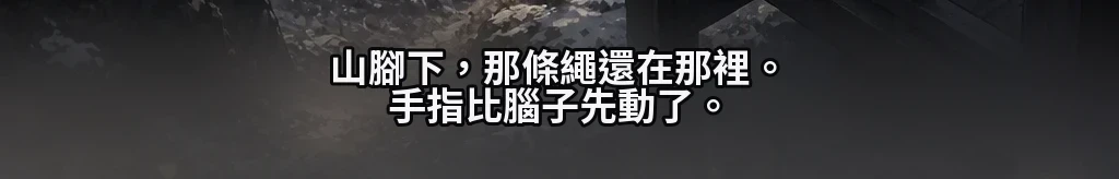 無題 #12