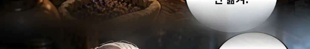 무제 #19