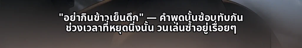 ไม่มีชื่อ #22