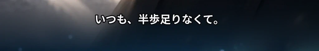 無題 #24
