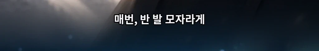 무제 #24