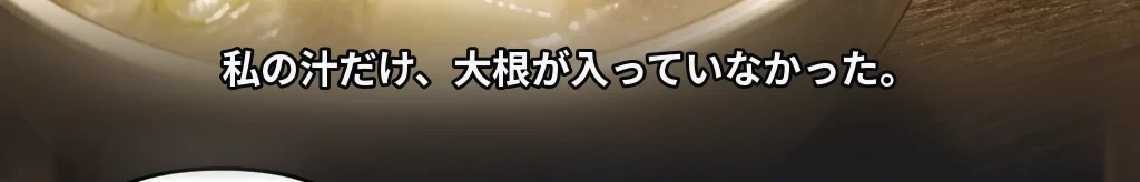 無題 #30