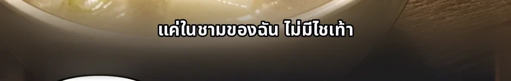 ไม่มีชื่อ #30