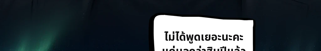 ไม่มีชื่อ #35