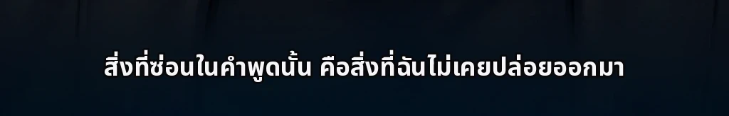 ไม่มีชื่อ #43