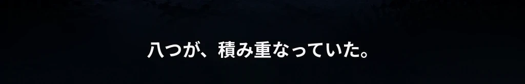 無題 #49