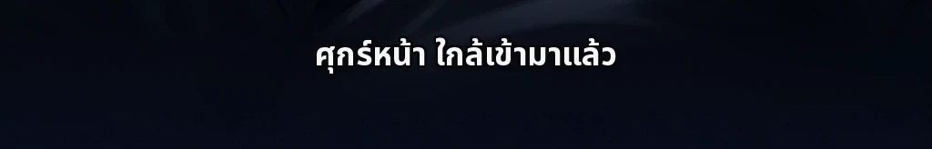 ไม่มีชื่อ #51