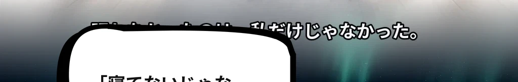 無題 #55
