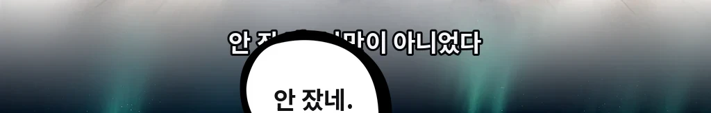 무제 #55