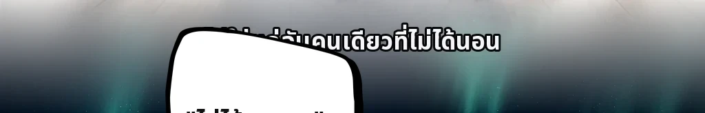 ไม่มีชื่อ #55