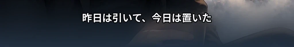 無題 #60