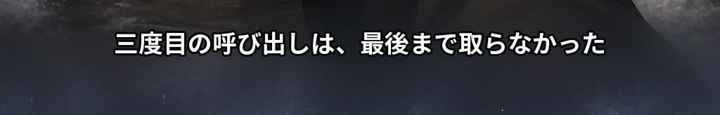 無題 #67
