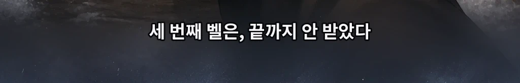 무제 #67