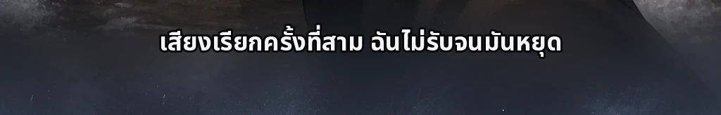 ไม่มีชื่อ #67