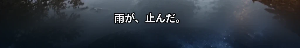 無題 #8