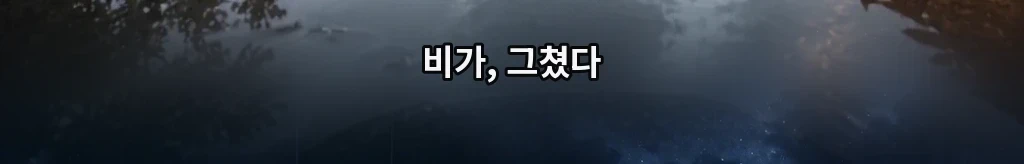 무제 #8