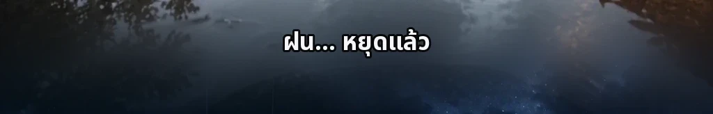 ไม่มีชื่อ #8