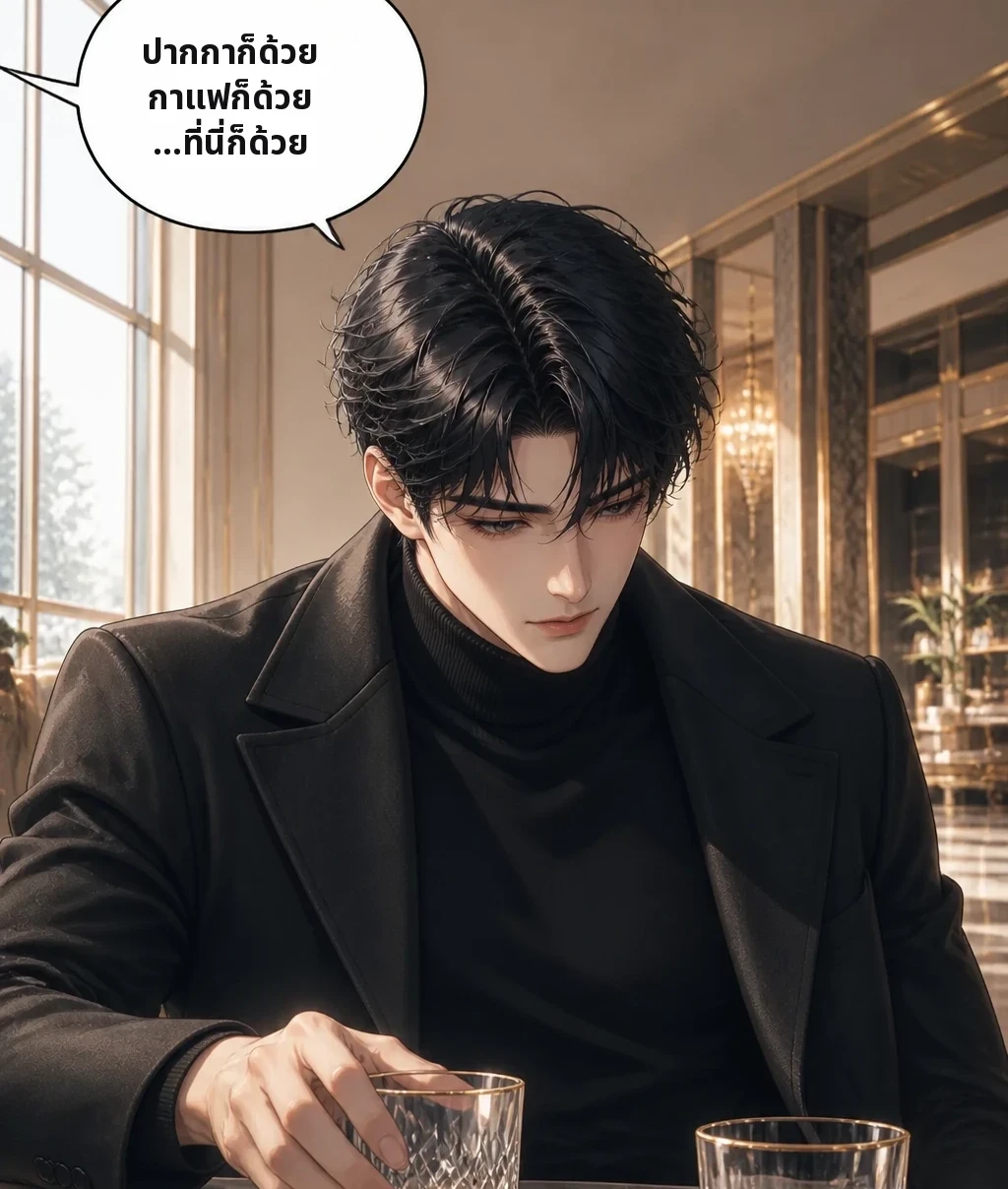 ปากกาก็ด้วย กาแฟก็ด้วย …ที่นี่ก็ด้วย
