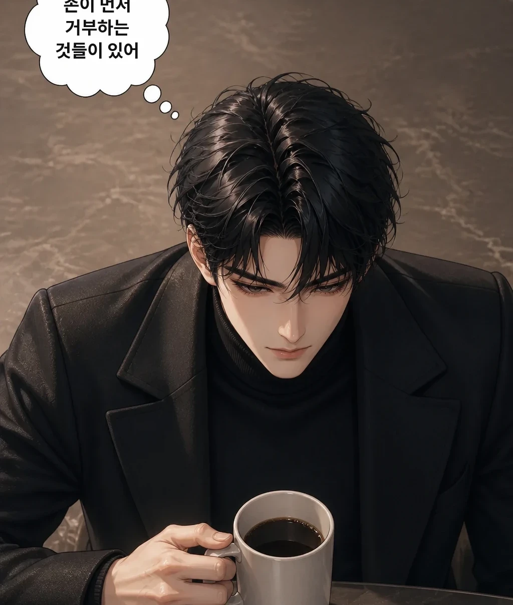 손이 먼저 거부하는 것들이 있어