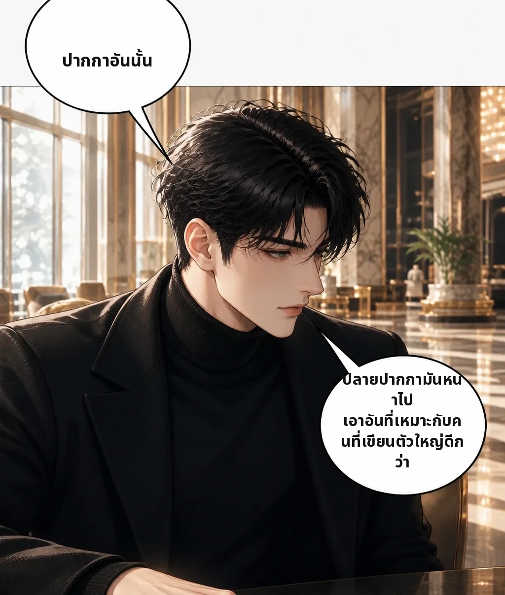 ปากกาอันนั้น ปลายปากกามันหนาไป เอาอันที่เหมาะกับคนที่เขียนตัวใหญ่ดีกว่า