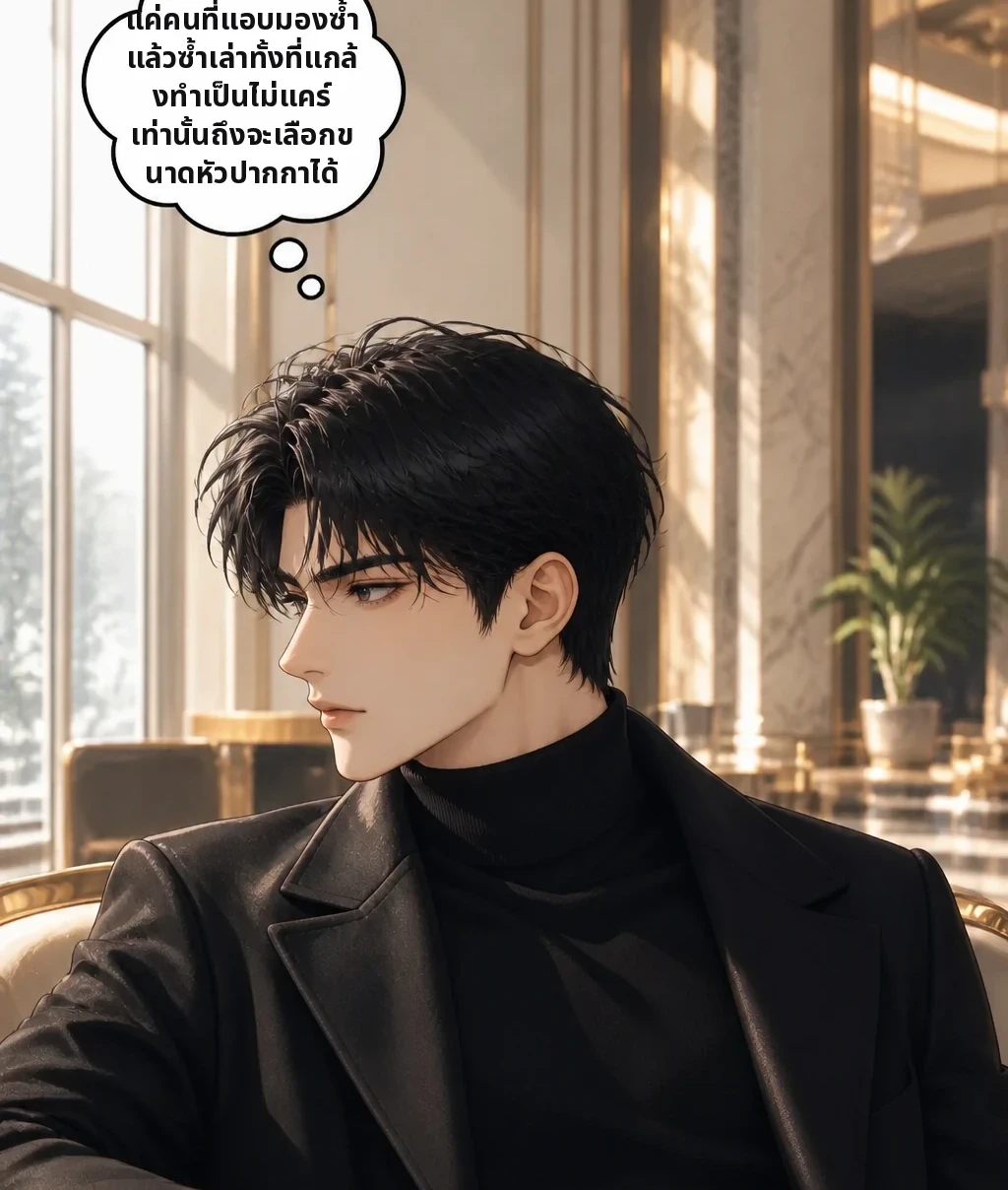 แค่คนที่แอบมองซ้ำแล้วซ้ำเล่าทั้งที่แกล้งทำเป็นไม่แคร์ เท่านั้นถึงจะเลือกขนาดหัวปากกาได้