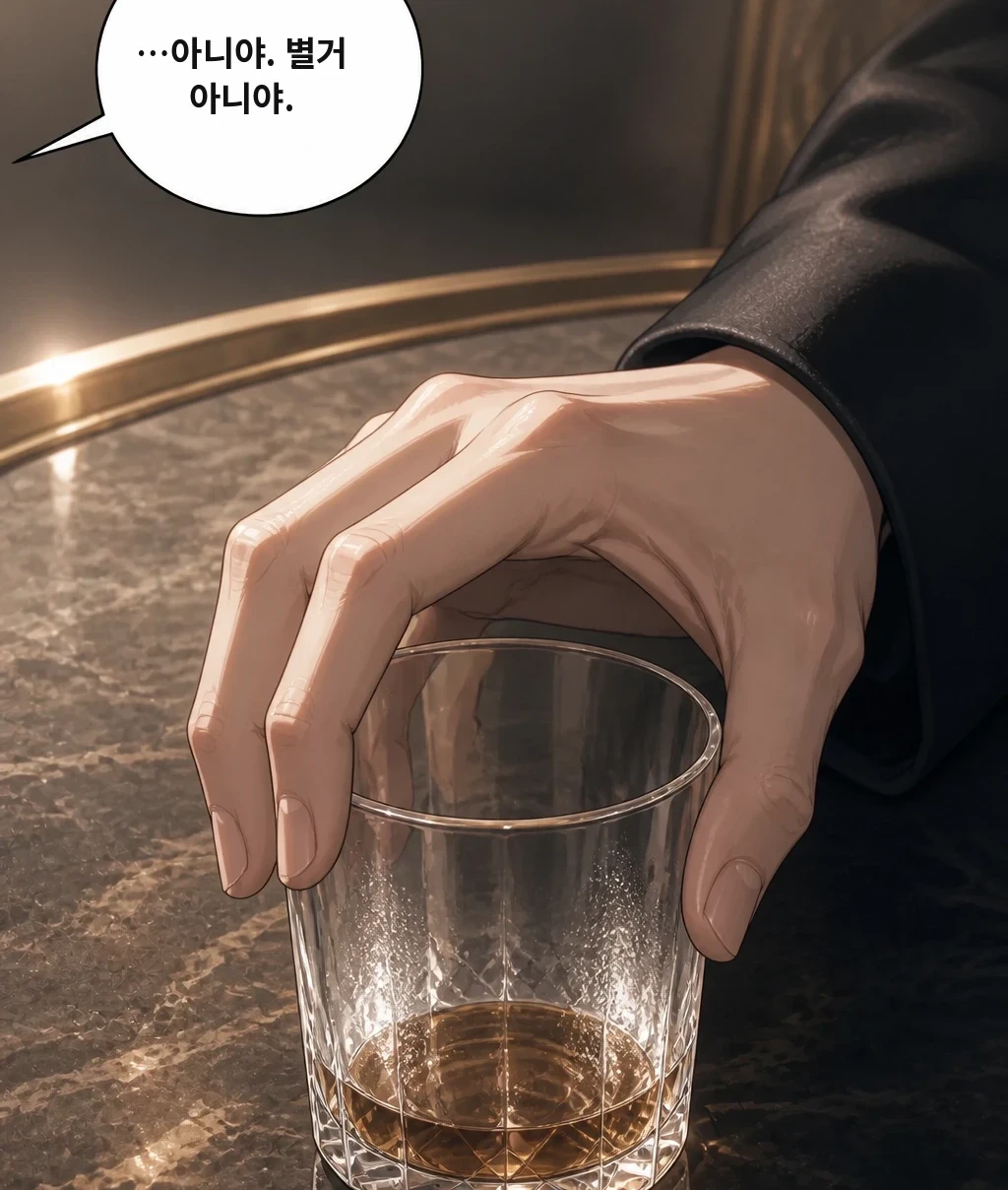 …아니야. 별거 아니야.